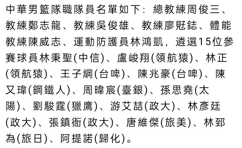 邮报：阿诺德与阿迪达斯签下了一份价值2600万英镑的球鞋合同根据《邮报》报道，阿诺德结束了与安德玛的长期合作，与阿迪达斯签下了一份价值2600万英镑的球鞋合同。